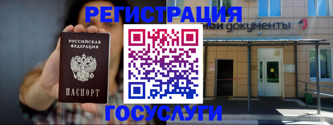 пропишу в квартире в Усолье-Сибирском